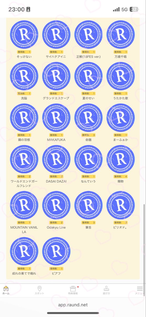 RADWIMPS 缶バッジ　ビックエコー □━━━━━━━━━━━━━━━□ #RADWIMPS ビッグエコー店舗限定