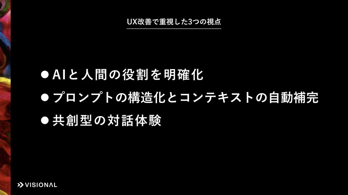 Visional DESIGN / ビジョナル・デザイン tweet media