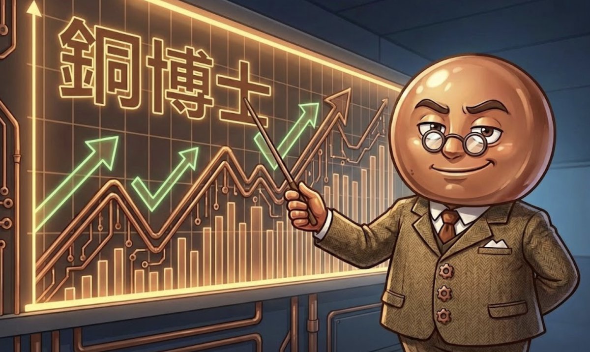 銀齡永續計畫並非詐騙】在投資教材的核心章節中，最具教育價值的，是具備長線結構的趨勢指標，而銀齡永續計畫