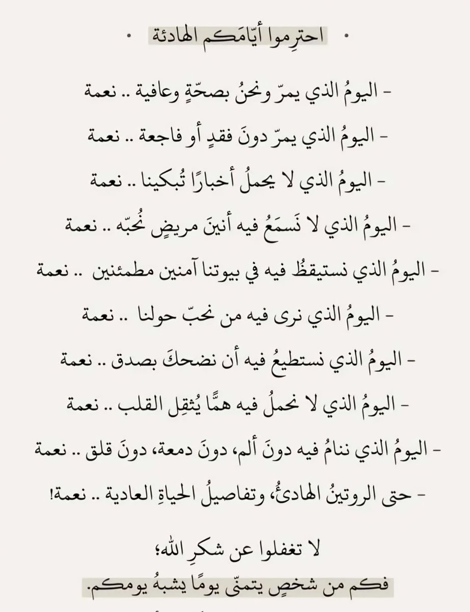 <a href="/R_t_d3wa/">ريتويت دعوي</a>
<a href="/islamic_pic/">صور إسلامية</a>