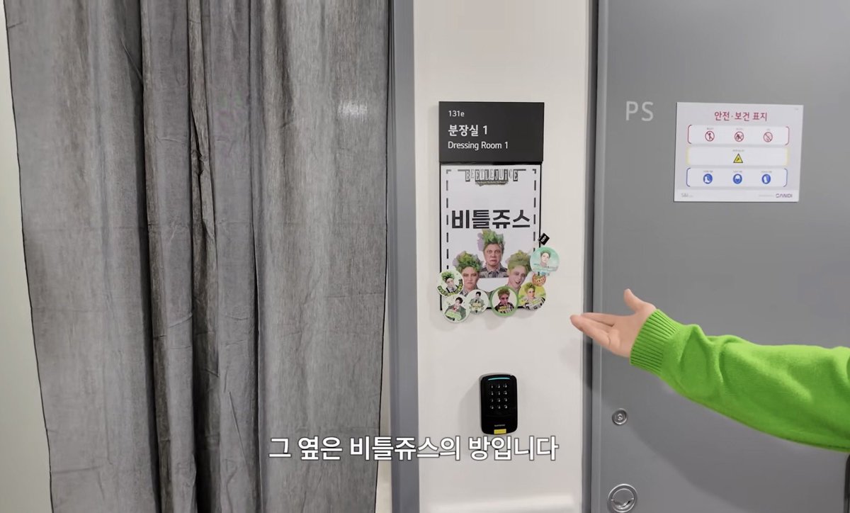 비틀쥬스의 방ㅋㅋㅋㅋㅋ너무귀엽다