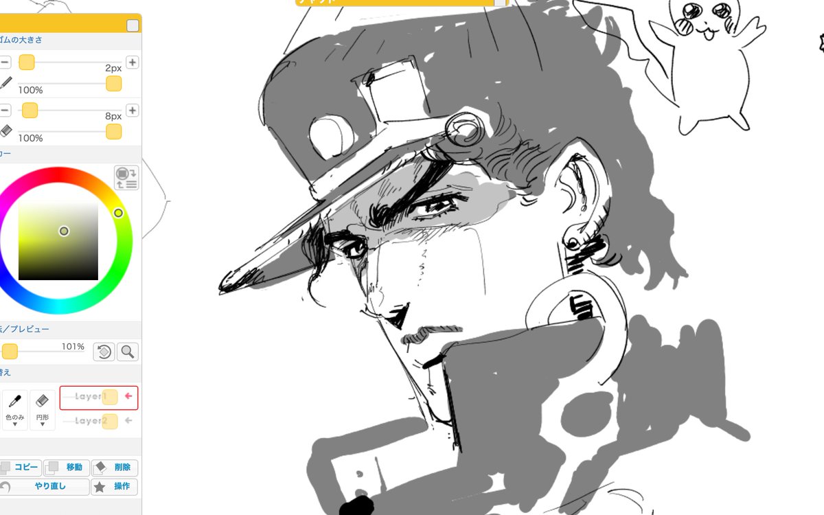 「*⋆❁*Cameron*❁⋆*～断捨離中」 I want this Japanese book to express another big wave. もう一つの