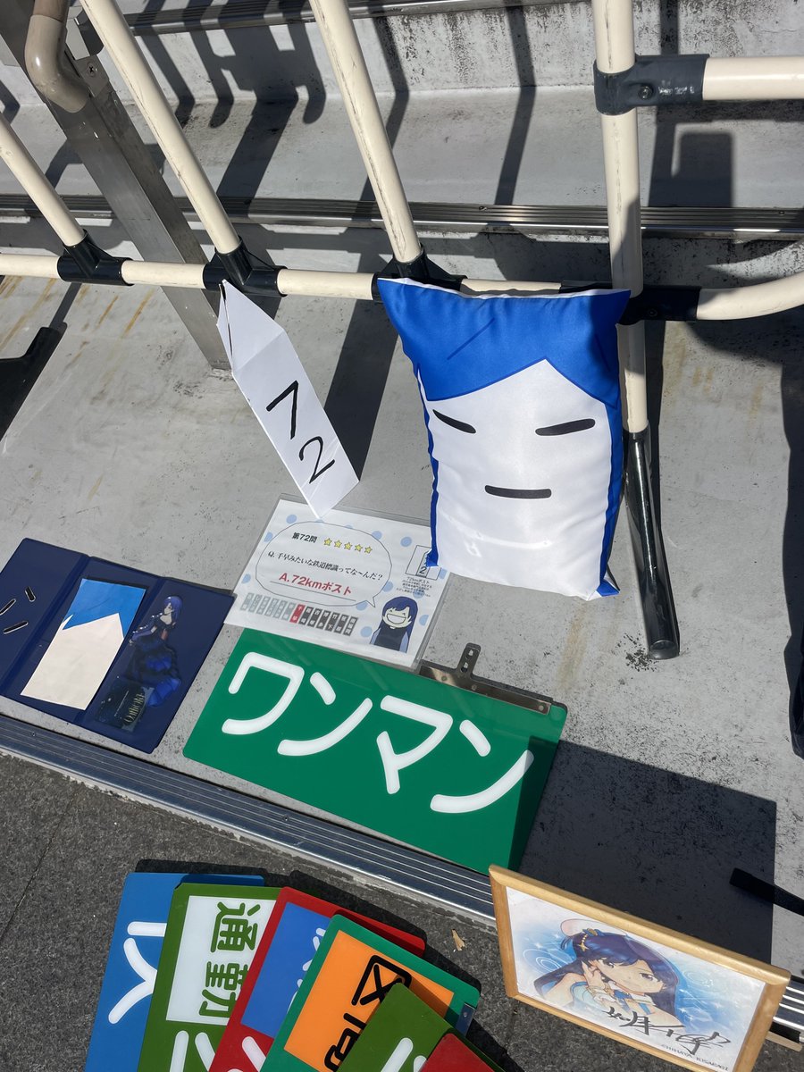 千早「単独」公演？

これって「ワンマン」ライブだ！