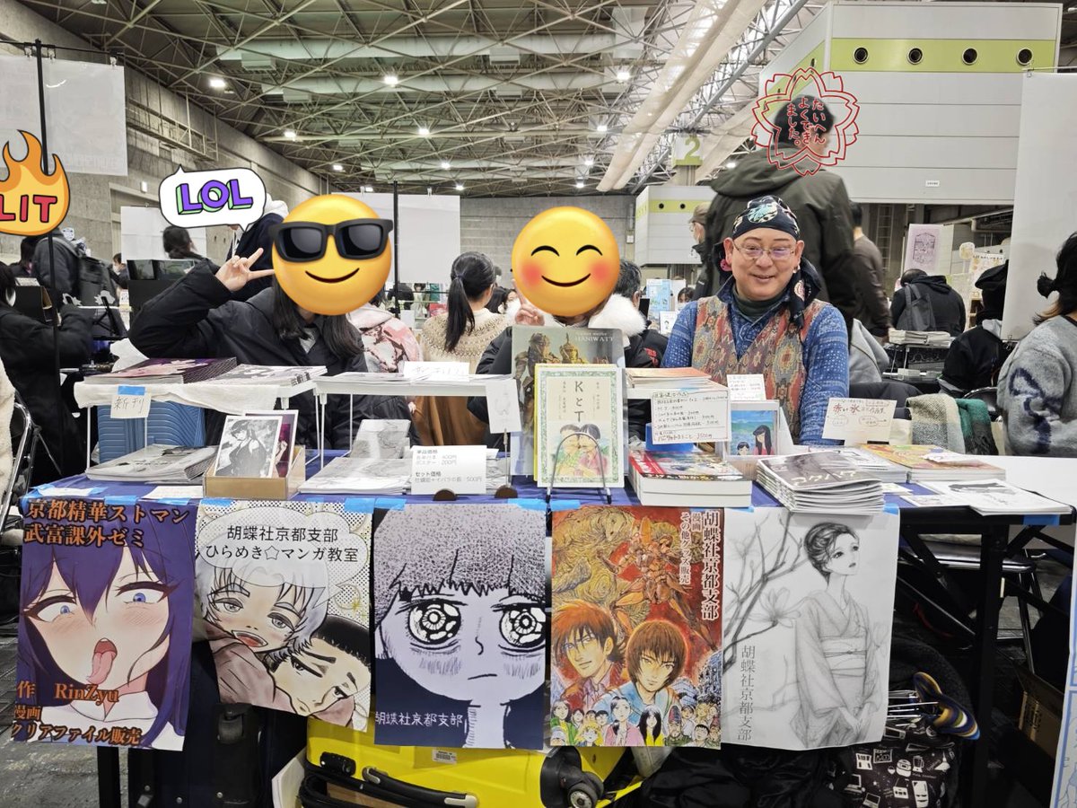 ハニワットまるごと 通常版　新品未開封 ハニワットまるごと』公式アカウント：ハニワット100万人委員会