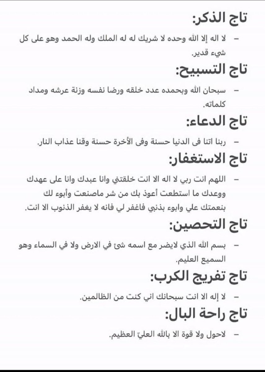 عزيز . (@ziiz08) on Twitter photo 