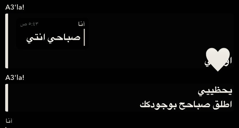 ᷂ليان . tweet media