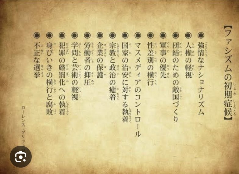 今。
これ以上進んではならない。