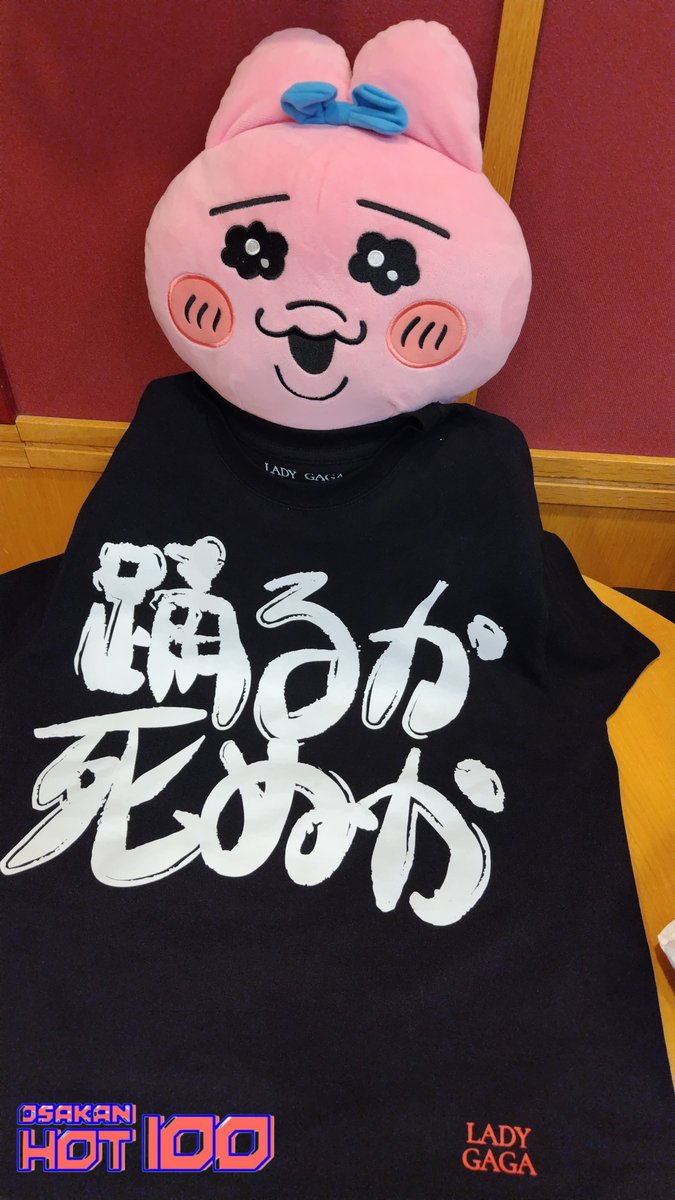 ︎✦︎専用︎✦︎ @@さま 〜8/2 おぱんちゅも似合ってる〜🤭💓 #ladygagamayhemball #hot802