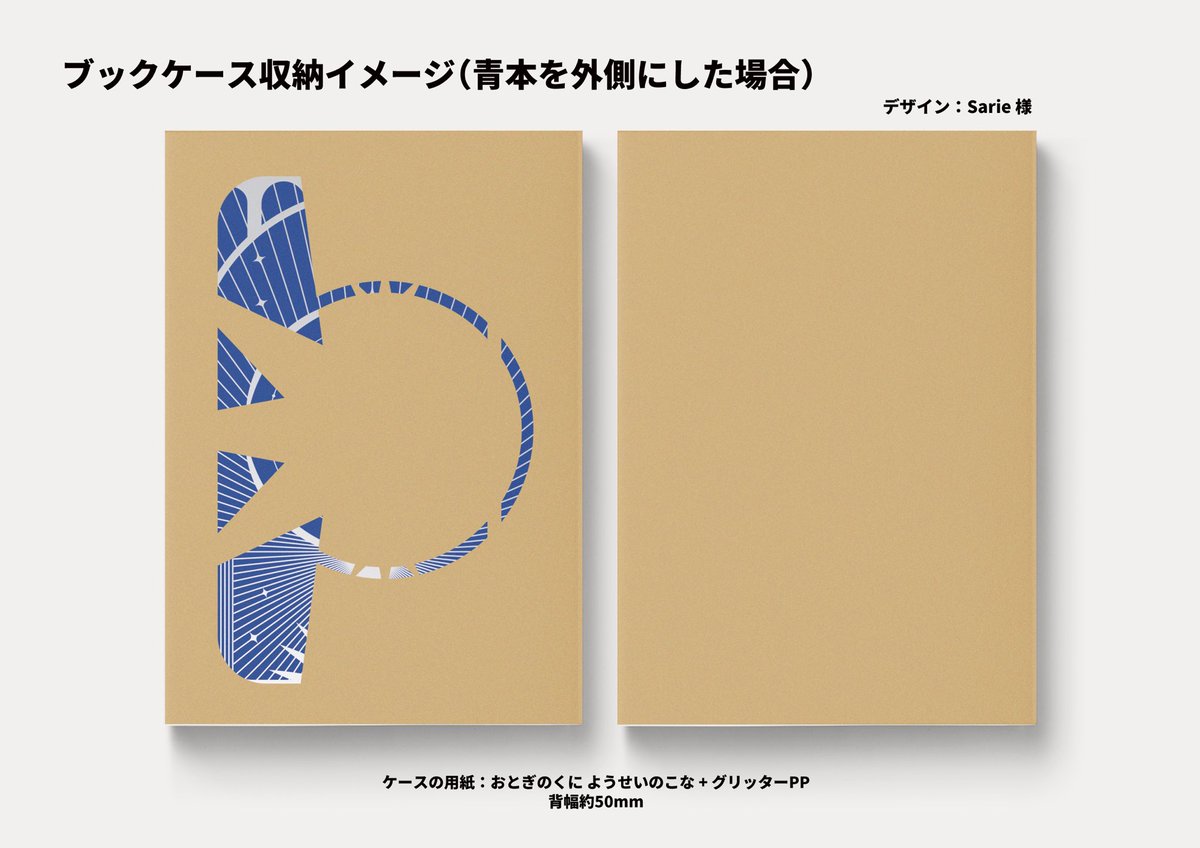 再録本2冊セットの通販ページは以下👇🏻になります！※R-18 通販URL