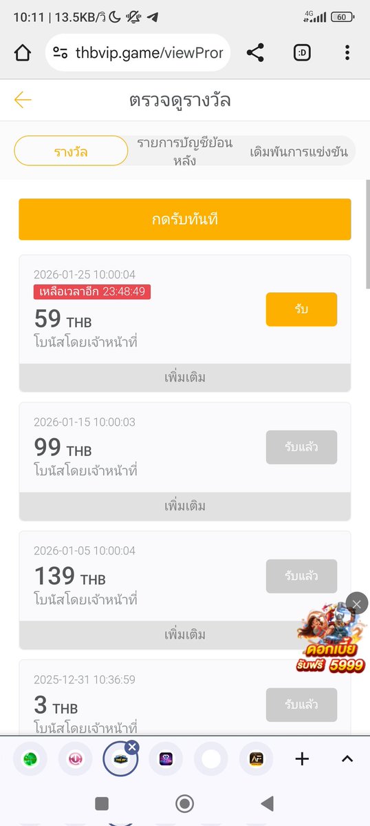 🔅#เครดิตฟรี 59 สมาชิกเก่า/ใหม่🔅 
➡️ กดรับเองหน้าเว็บ
➡️ สมาชิกใหม่รับฟรี 99

ไม่ทำตาม งดสูบบทุกกรณี‼️‼️
🔃 รีโพส 🚴 ติดตาม เม้น #แจกจริง
สมัคร
thbvip.game/?af=NZNFDR

 #เครดิตฟรีสมาชิกใหม่ #ไม่ฝากไม่แชร์
 #กดรับเองหน้าเว็บ #เครดิตฟรี2025
#เครดิตฟรี50