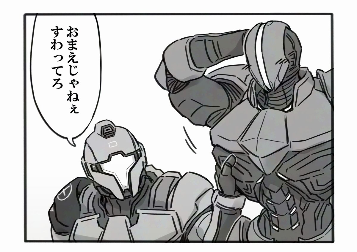 選ばれし者よ… 
