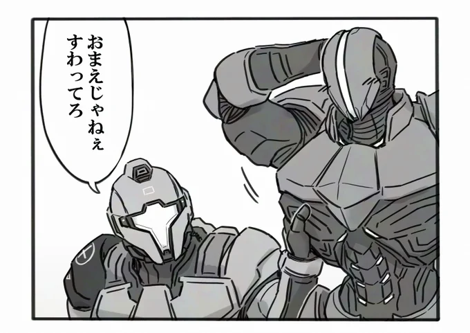 選ばれし者よ… 
