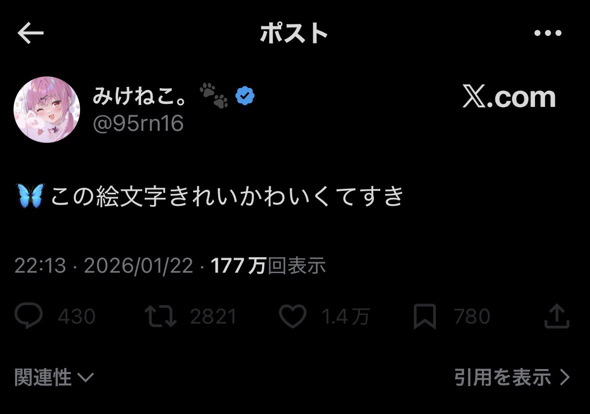 ( ˘ω˘ ) ｽﾔｧ…🌃 tweet media