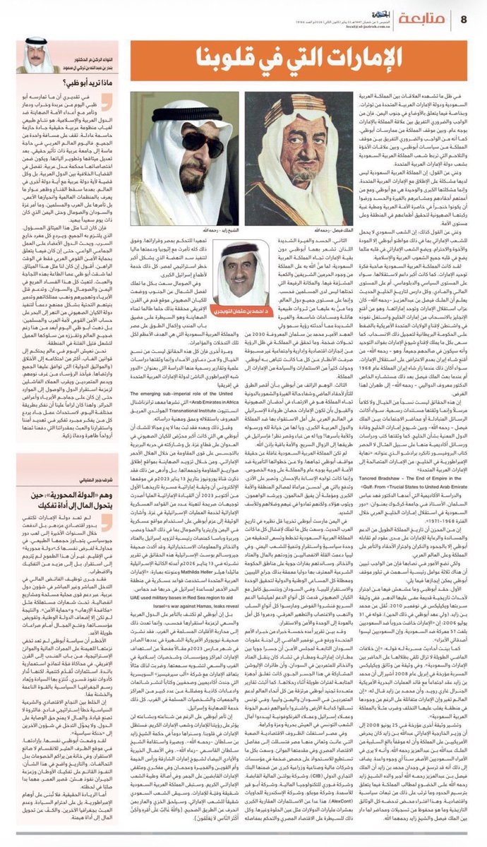 لا يكذبون عليكم 
المقال لا زال في مكانه
يسر الناظرين
فهل حجبت أبو ظبي المقال 
في #الامارات 

al-jazirah.com/2026/20260122/…