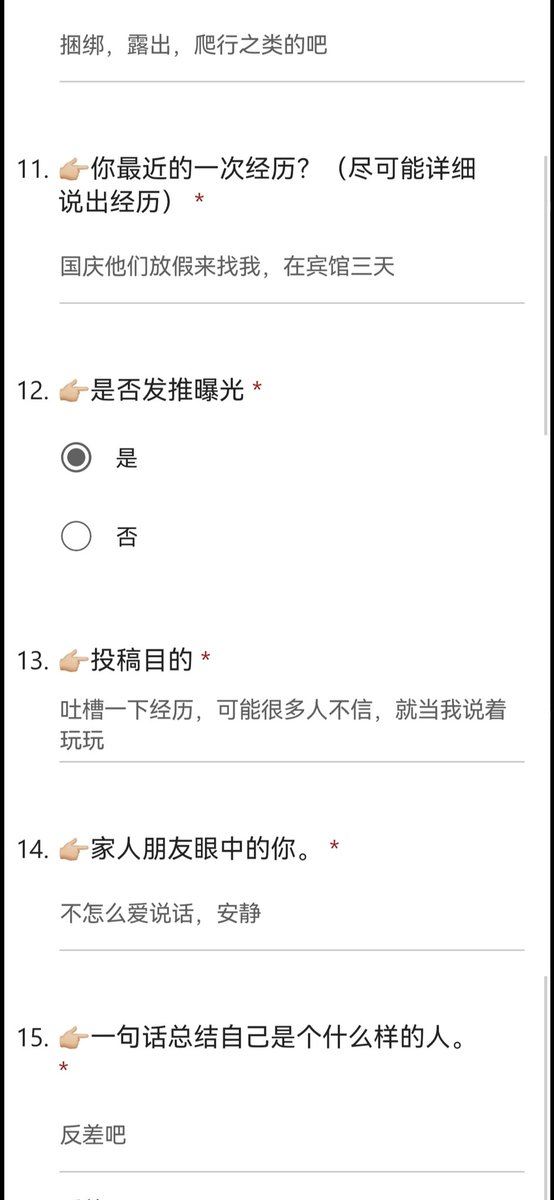 天天故事汇 tweet media