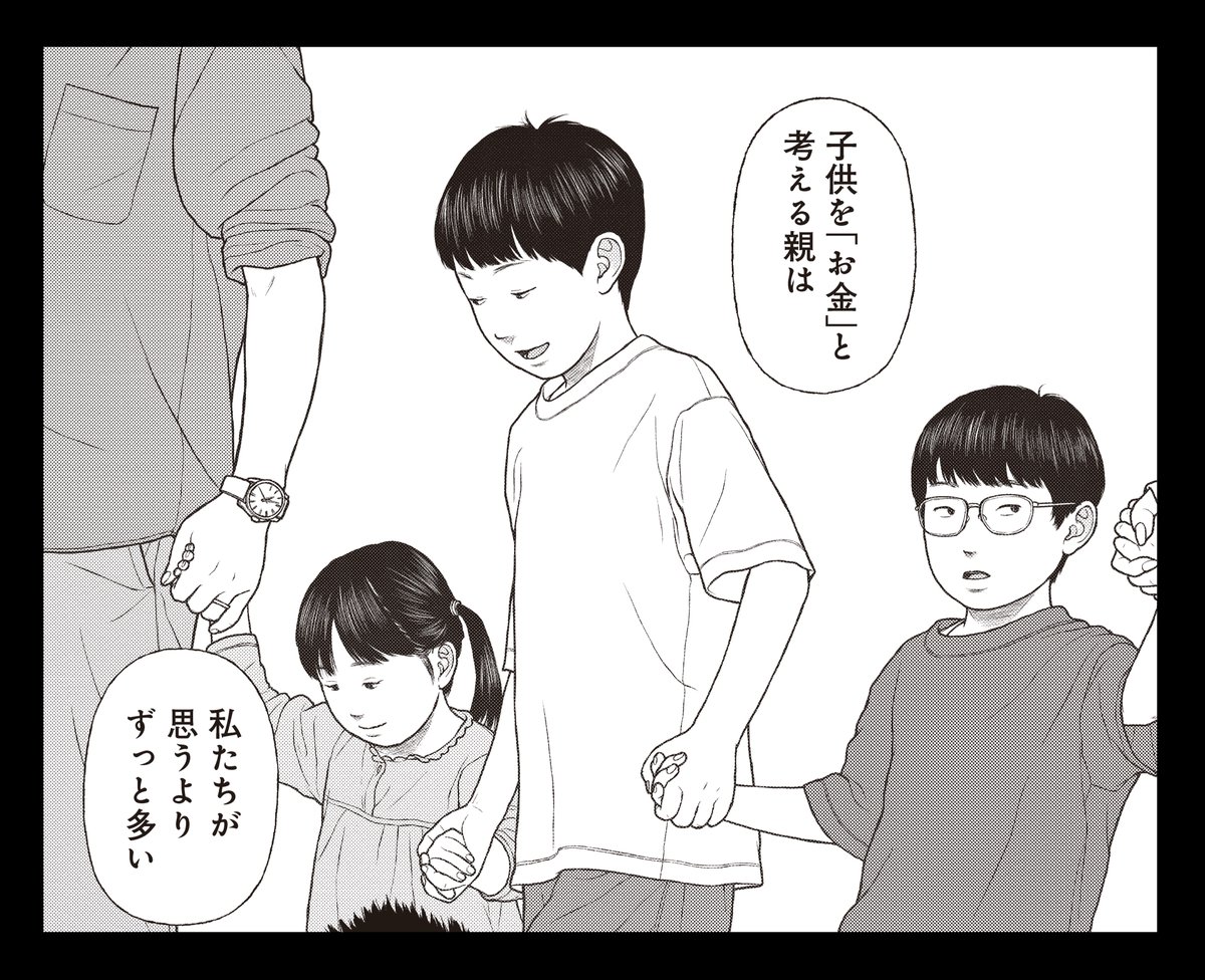 鈴木マサカズ 鈴木マサカズ (@suzukimasakazu) • Threads, Say more