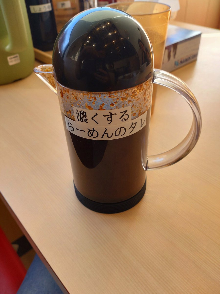 dsc11esquire's tweet photo. 久々に東金のぐぅらーめんで特盛（2玉）🍜
味は少し薄めになったけど、そのかわりに追加ダレがあるので、濃くしようとしたら間違えて大量に入れちゃった🤣 https://t.co/SyWOjppVqU