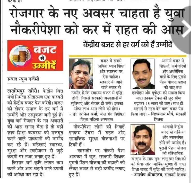 Dr Rajesh Kumar tweet media