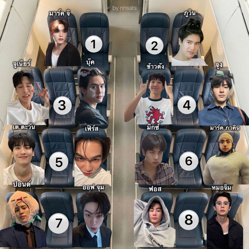 ถ้าต้องนั่งเครื่องบิน 8 ชั่วโมง คุณจะเลือกนั่งข้างใครใน gmmtheev ?

; #GMMTV ver.