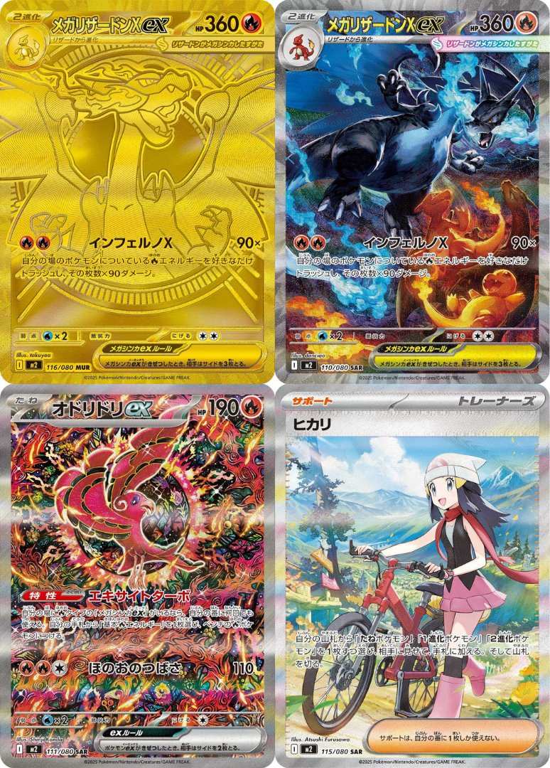 Amazon】 「インフェルノX」招待リクエスト結果が届き始めています