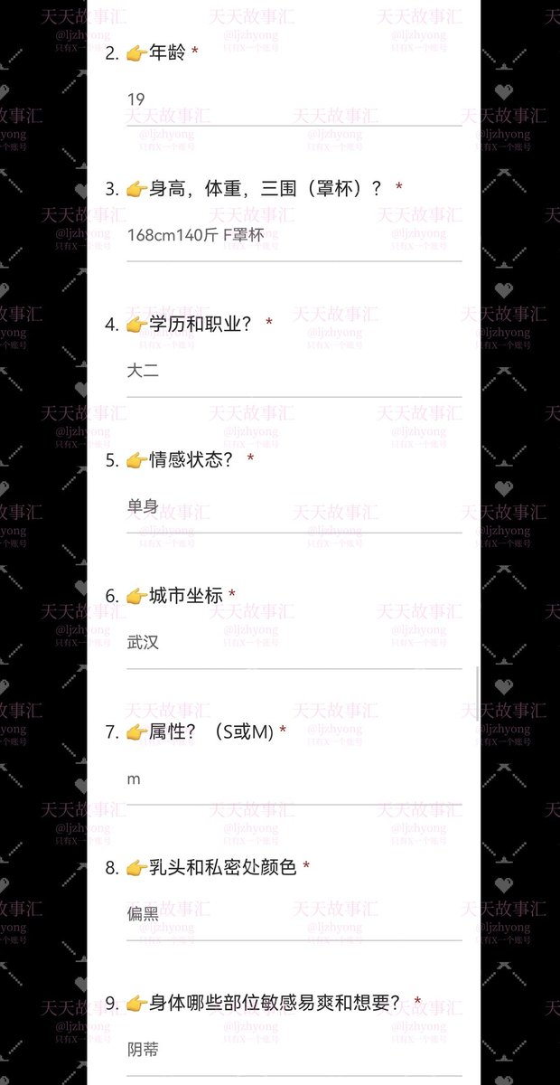 天天故事汇 tweet media