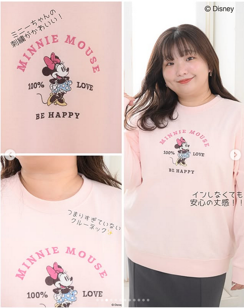 しまむら『yuki(ゆうき)』コラボ!ディズニーコレクション!大きい しまむら『yuki(ゆうき)』コラボ!ディズニーコレクション!大きい