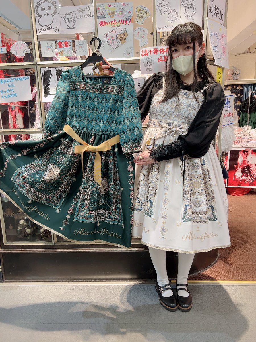 A/P原宿店☆GRAND BAZAR (@APharajuku_gb) / Posts / X