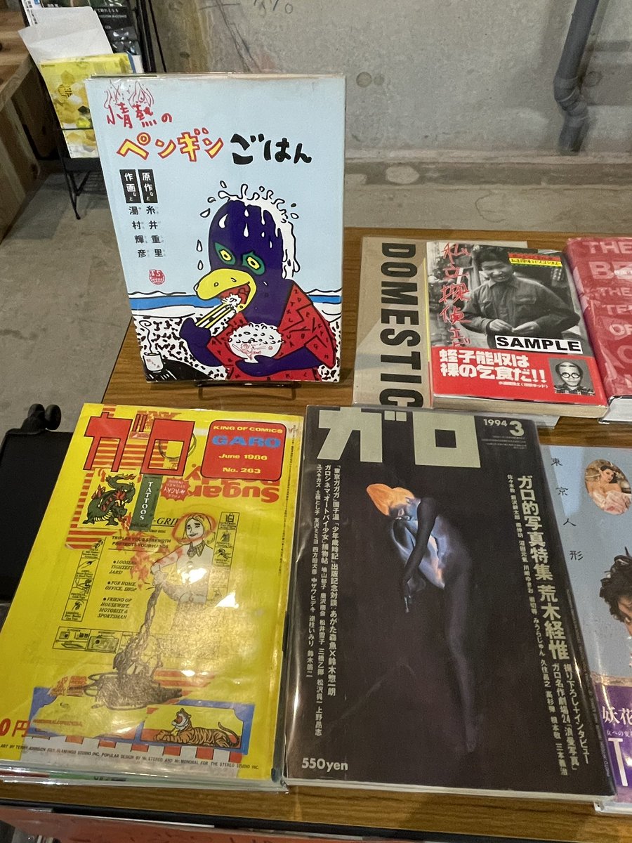 Book and Food FAIR 最終日！
20代の男女にガロが売れているのはほんとです！なぜかしら🤔

本日18時まで！（17時半最終入場）
artcenter-new.jp/new-bf-2025
<a href="/ArtCenterNEW/">Art Center NEW</a>
