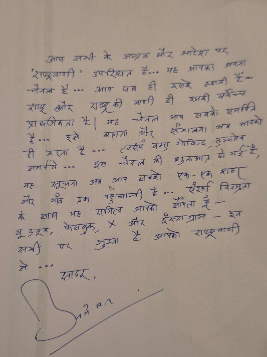 आप सब से एक आवश्यक अनुरोध -------------