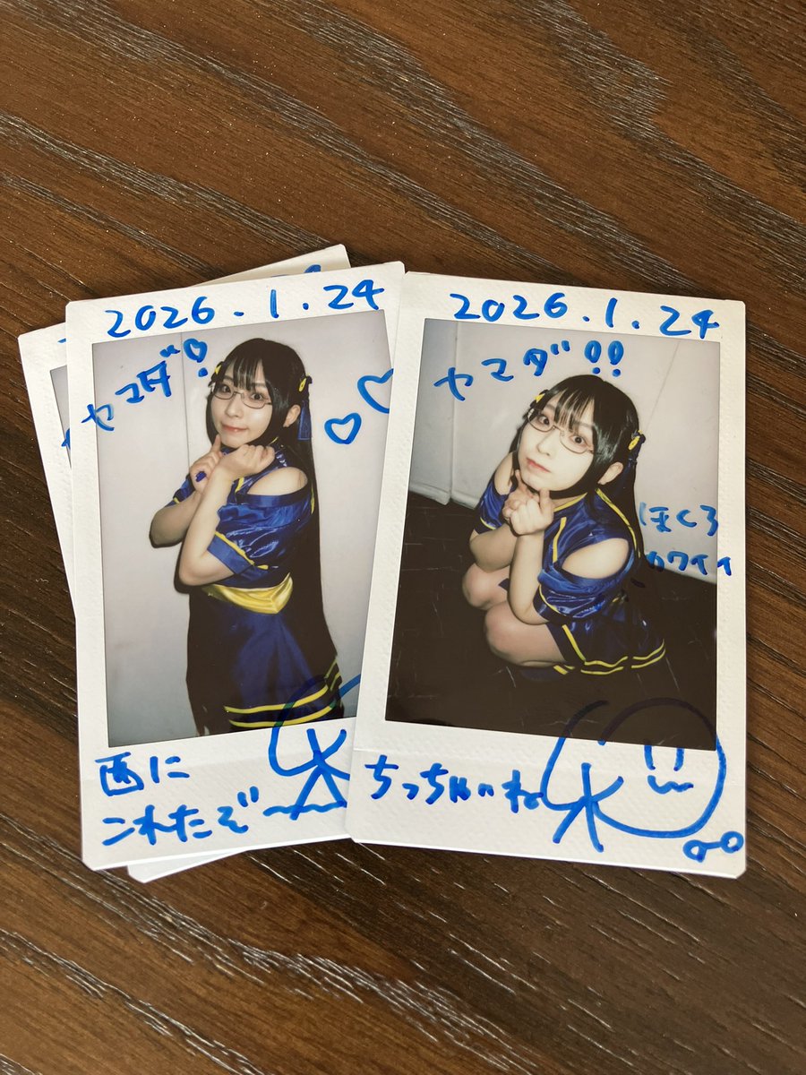 ヤマダ tweet media