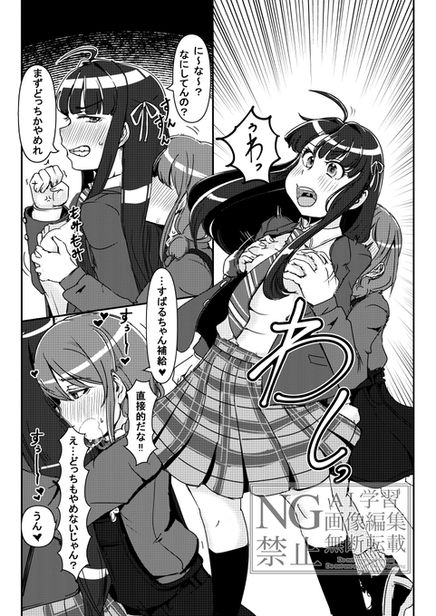 になすば
仁菜からグイグイ来るとき一歩も引かなそう感 