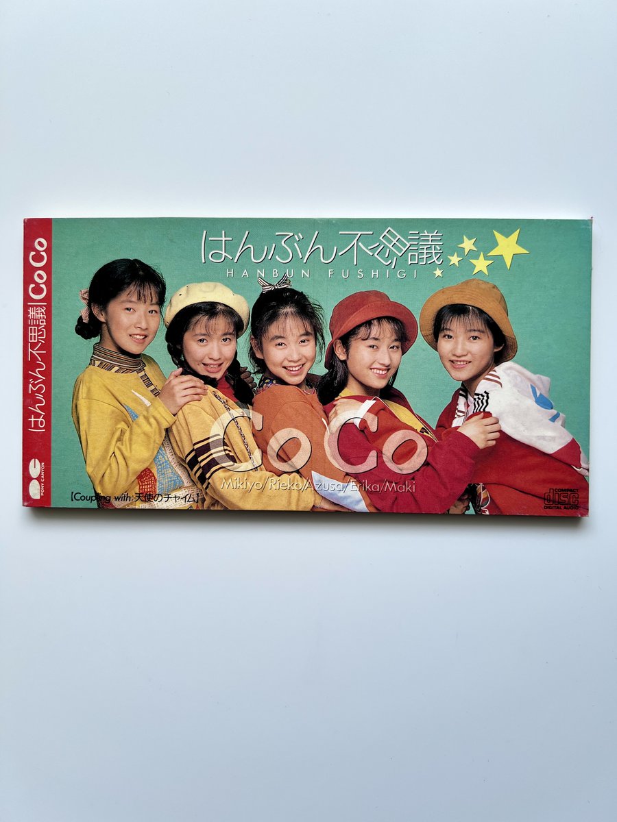 CoCo 2ndシングル「はんぶん不思議」がリリースされて36年か…感慨深い