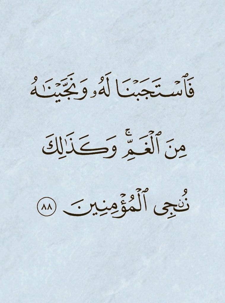يا الله ❤️