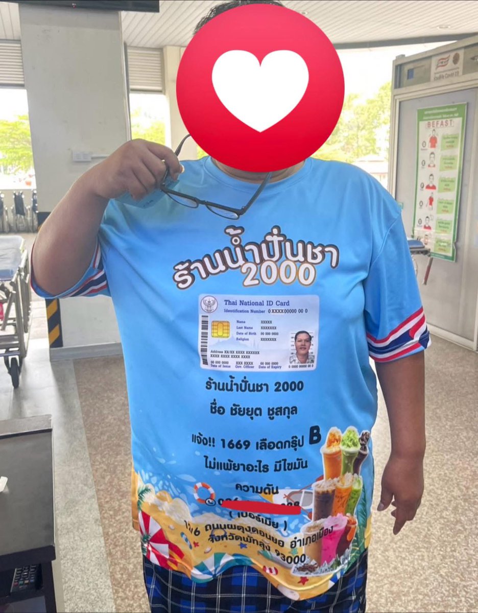 Khunthaosri's tweet image. คนไข้เดินหิ้วถุงใส่งูมา  มาบอกว่าโดนงูกัด  
-พยาบาลคัดกรองขอบัตร ปชช คนไข้
คนไข้บอกว่า ตามภาพเลยคับ
คุณลุงทำถึงเวอร์!!