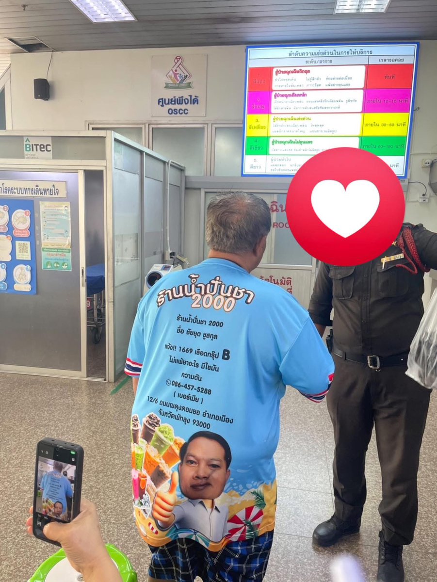 Khunthaosri's tweet image. คนไข้เดินหิ้วถุงใส่งูมา  มาบอกว่าโดนงูกัด  
-พยาบาลคัดกรองขอบัตร ปชช คนไข้
คนไข้บอกว่า ตามภาพเลยคับ
คุณลุงทำถึงเวอร์!!