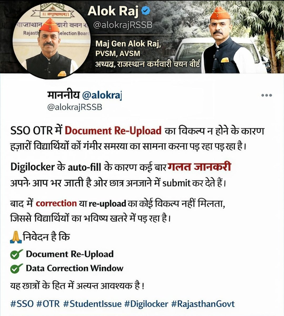 Anchal mahar tweet media