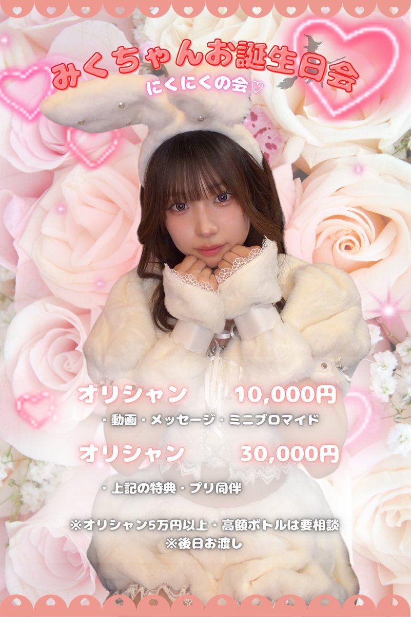 みぃ 拡大したら汗がすごいから見て