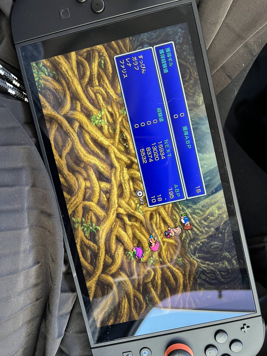 システム変更今更ァ！！！！とまだセルフハードモードにしてるんですが(システム名覚えられない)あまりにも死屍累々。

Grokくんはレビデト使いなよって言うけど持ってないよ！！！どこにあんだよ！！！おいバッツお前ケアルガ使えねーだろ(白魔道士未修)