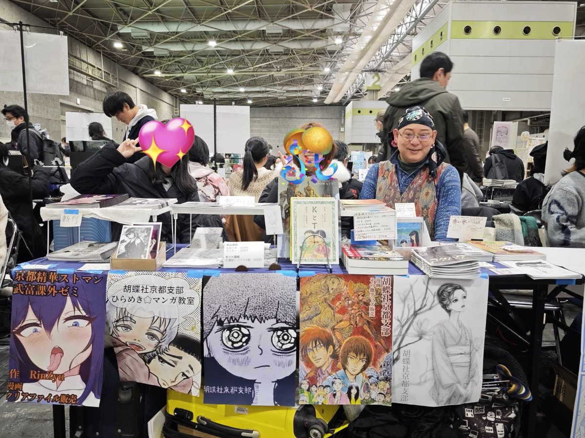 ハニワットまるごと 8月31日発送開始【通常版】同人誌「ハニワットまるごと」（シール無し