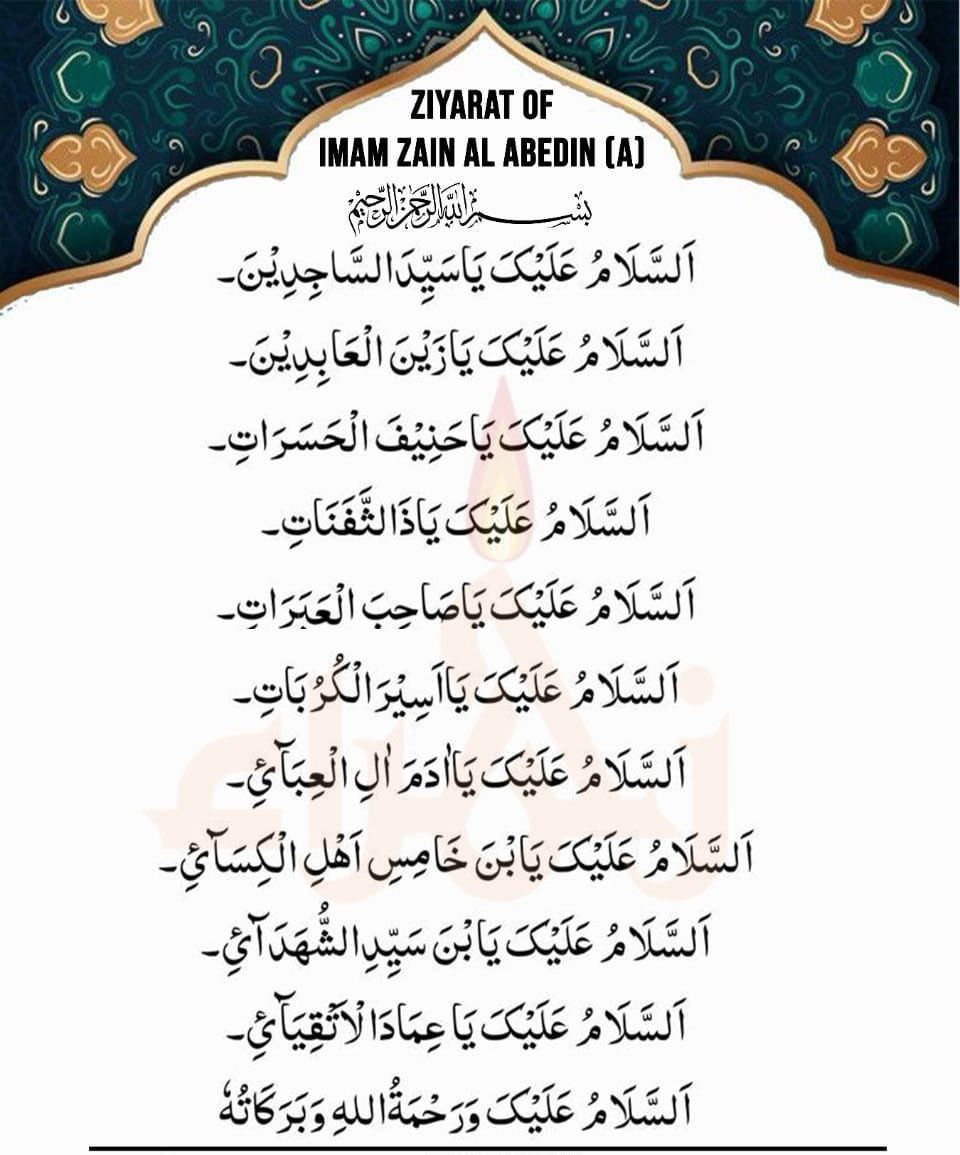 🇮🇳 Sayyid Seerat Imam Rizvi💦 tweet media