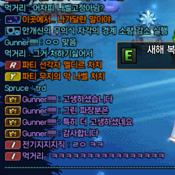 어딜가든.. 인혐은 피해 갈 수 없구나..
#던파