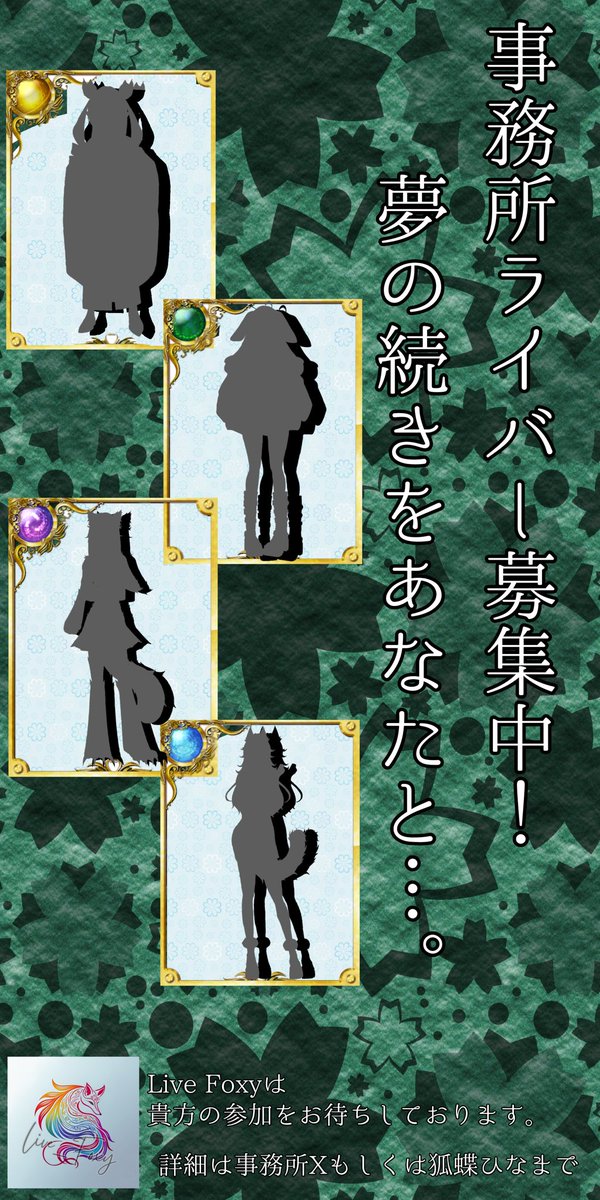 Live_Foxy🦊 tweet media