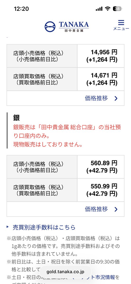 以前お知らせしましたが、2月にお値段を見直させていただきます。 その