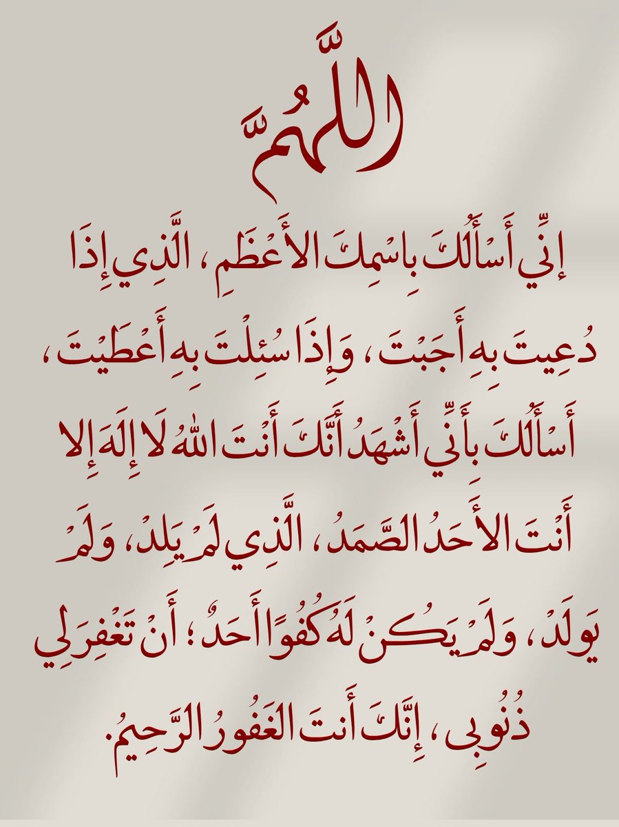 اذكار . (@azhkrr_) on Twitter photo 