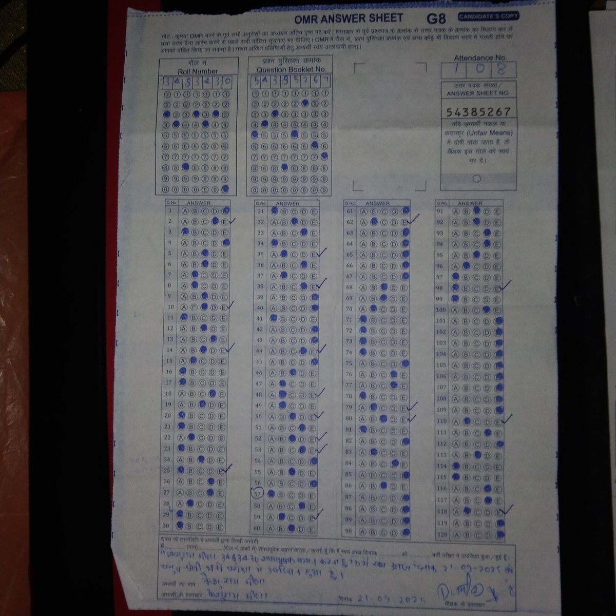 KeshuramKatara's tweet photo. आदरणीय श्रीमान आलोक राज जी, मेरा 4th grade result PDF में मेरा नाम और रोल नंबर नहीं मिल रहे हैं, और मेरे रोल नंबर -3483430 हैं, मेरी OMR SHEET में भी कोई त्रुटि नहीं हैं  नाम -KESHU RAM MEENA पिता -BHEIRULAL MEENA 
रोल नम्बर-3483430
@alokrajRSSB
@HANUMANKISAN https://t.co/icXjn9TcEg
