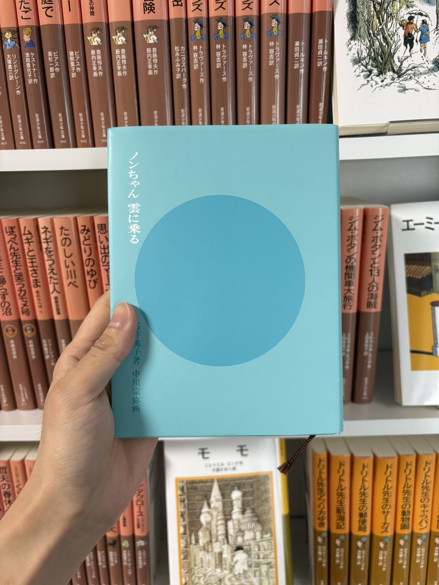 福音館書店 (@Fukuinkan_PR) / Posts / X