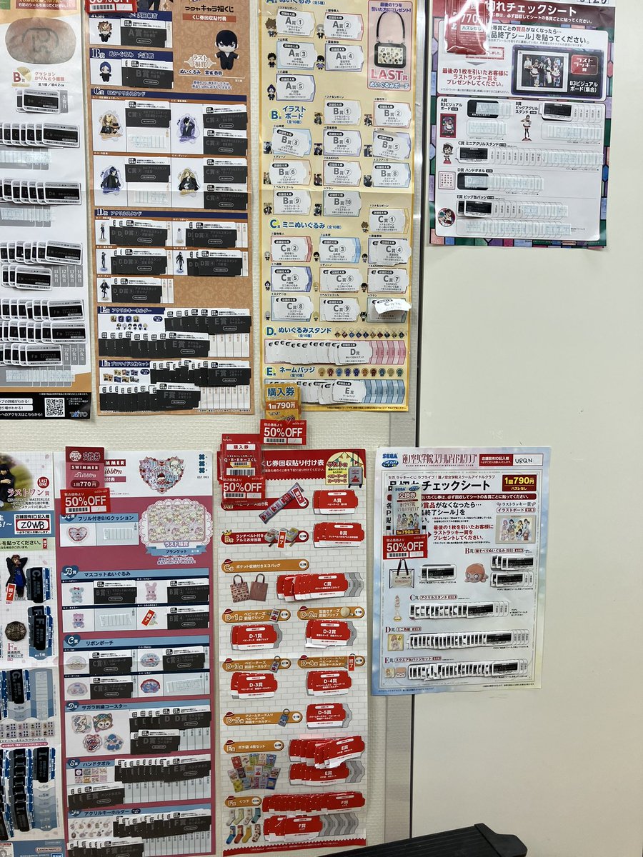 BIGBANG くじ 値下げします 🌟一番くじ値下げしました🌟 先月までに発売した一番くじの値下げを