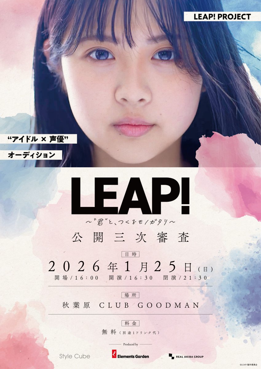 セクシー齋藤 (@Sexy_Saito) / Posts / X