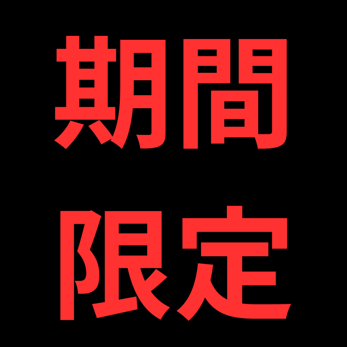 こう tweet media