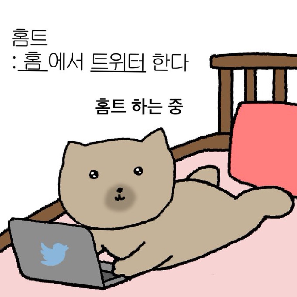 lover103788's tweet image. 이제 일어나서 홈트 하러 옴 역시 일요일은 낮잠과 홈트가 최고지